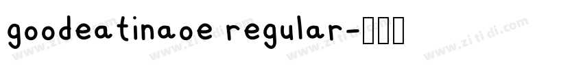 goodeatinaoe regular字体转换 goodeatinaoe regular字体转换